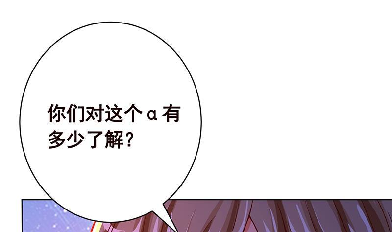 第153话 密信43