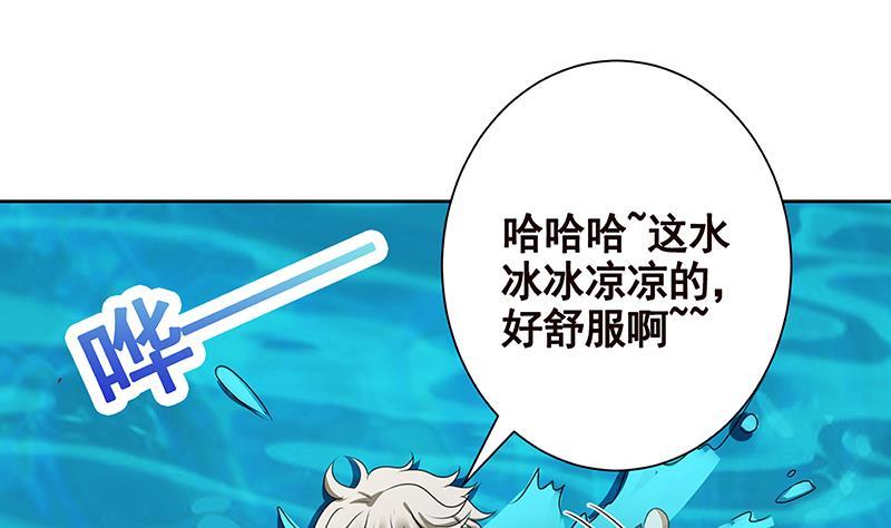 第229话 天女的恩惠10