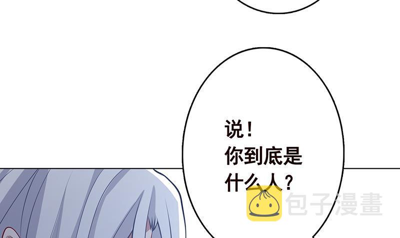 第276话 腿咚36
