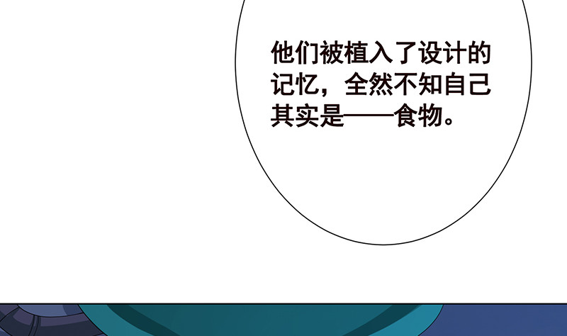 第393话 克隆人50
