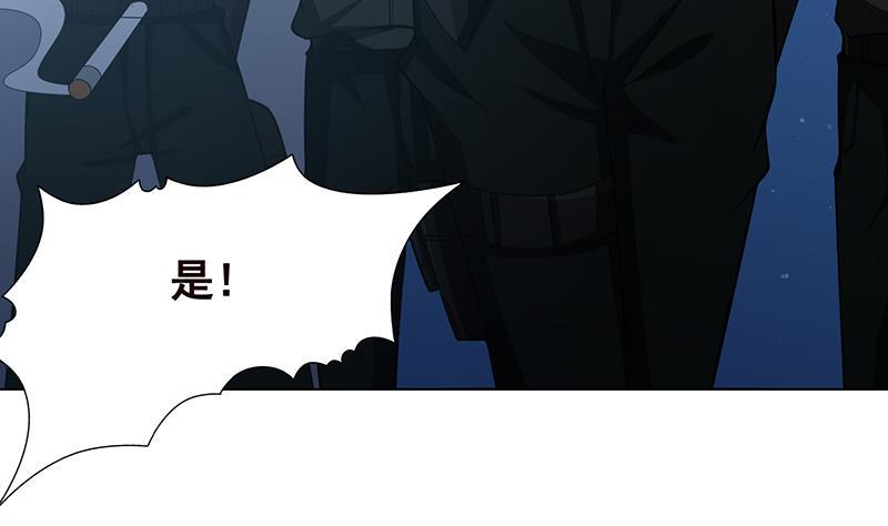 第118话 鱼羣大暴走28