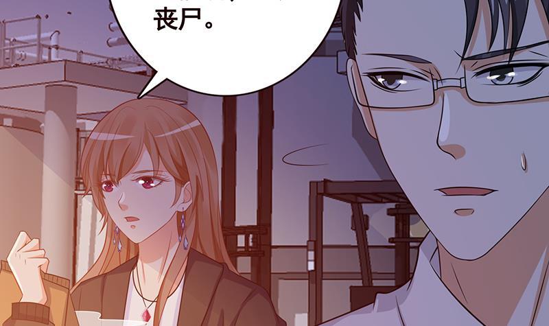 第124话 以势破力64
