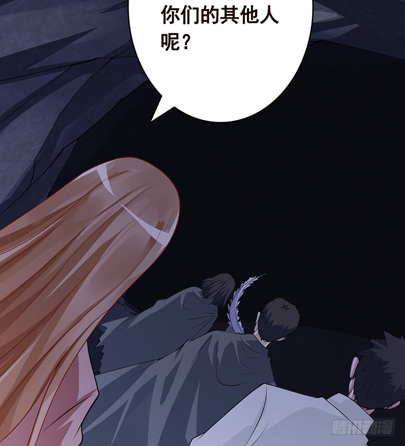 第381话 看不见的安全通道17