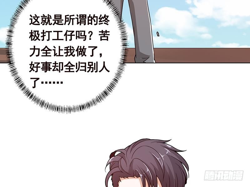 第181话 秘密武器16