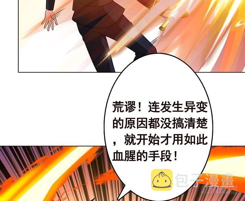 第306话 去洗一下吧16