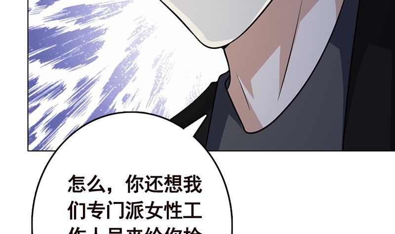 第301话 忘忧草17