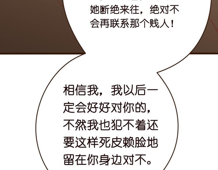第1话 捉奸61