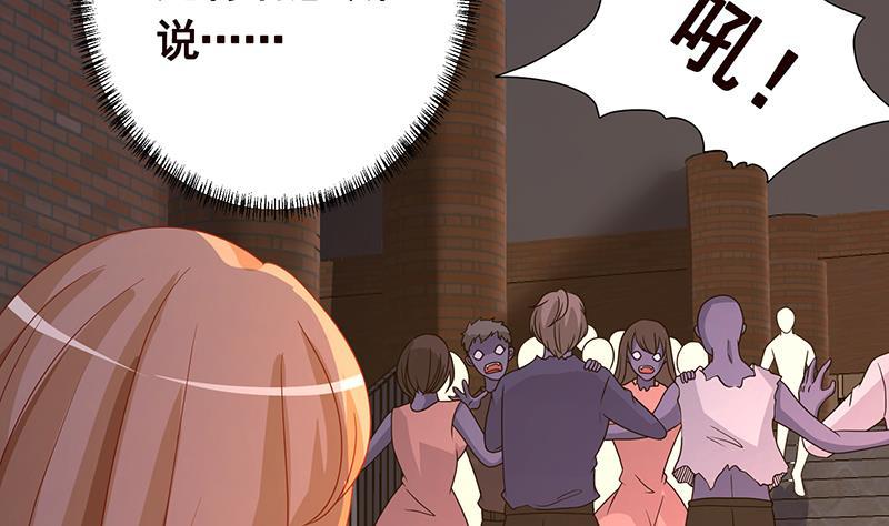 第337话 你给我听好了35