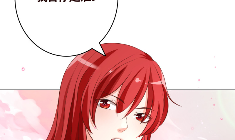 第401话 说出吾名，吓汝一跳58