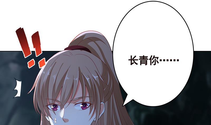 第361话 把你的热量给我17