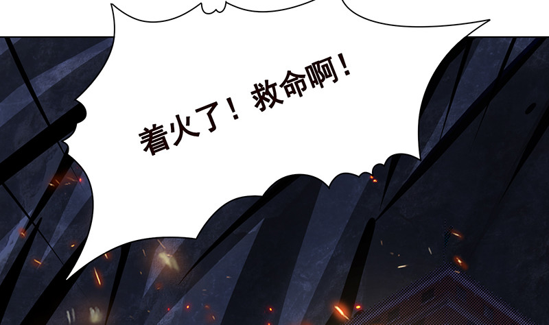 第392话 狡兔三窟43