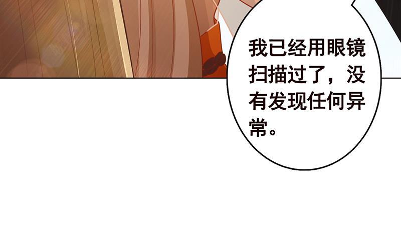 第325话 食屍树30