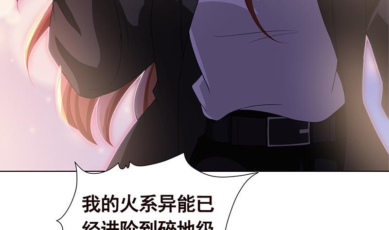 第100话 波涛的怒号32