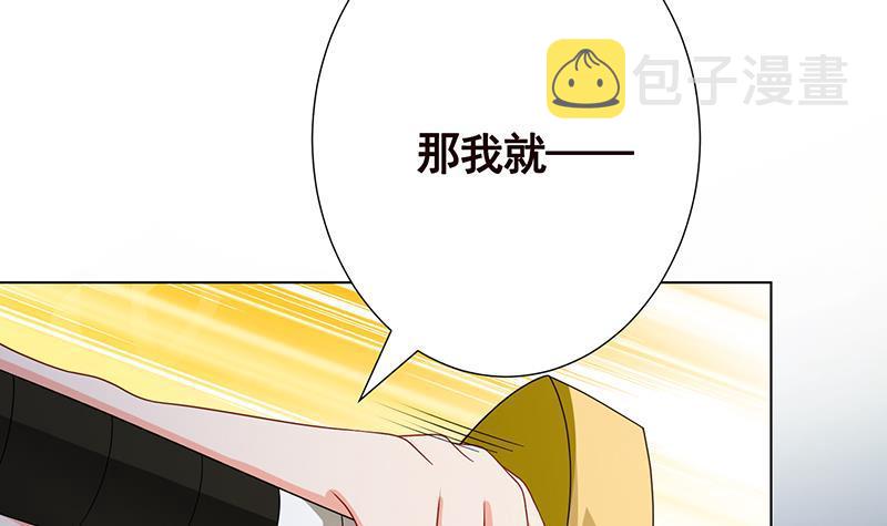 第326话 嘎嘣脆36