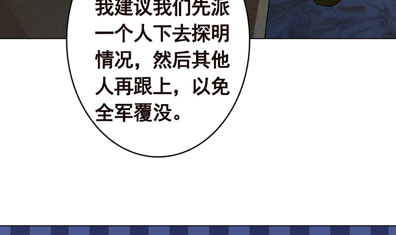 第384话 360度姿势任切换56