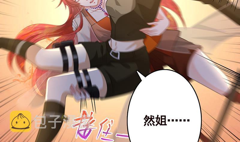 第257话 第四系异能37