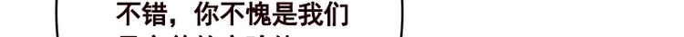 第411话 分身的真相33