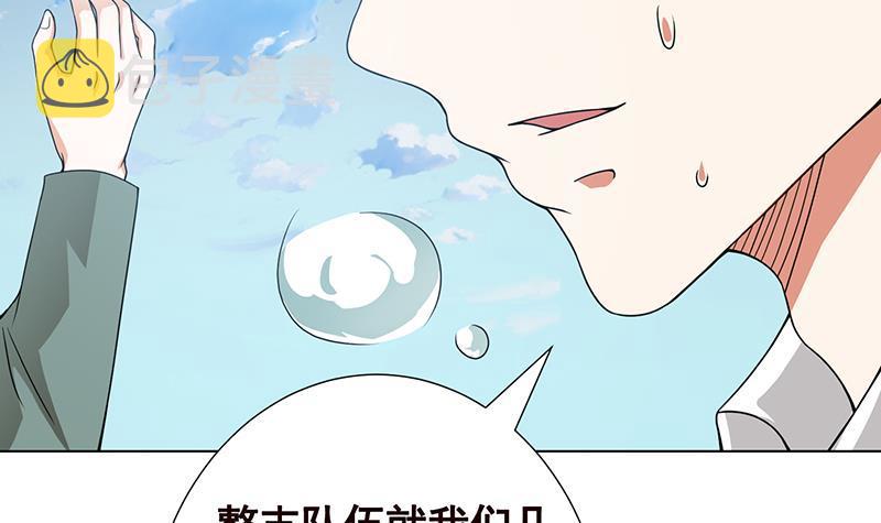 第65话 不可回收垃圾58