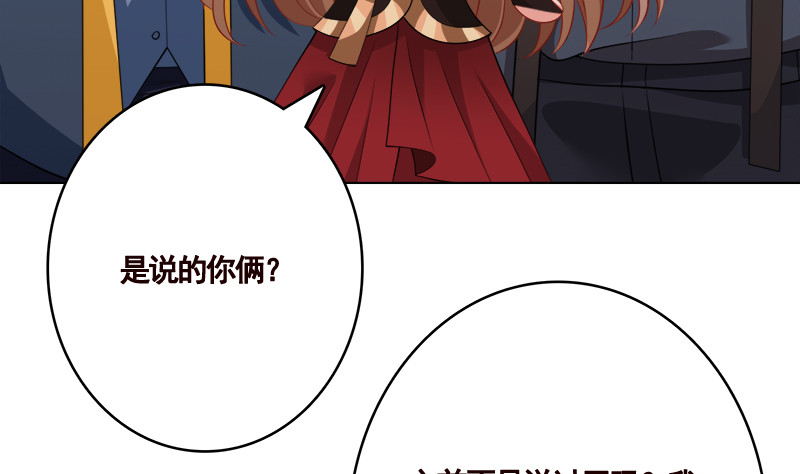 第408话 戏耍圣皇4
