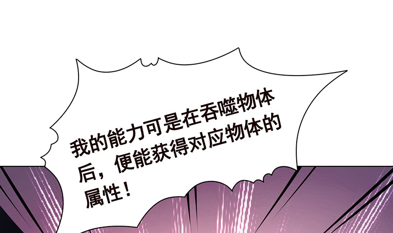 第394话 你是要下蛋36