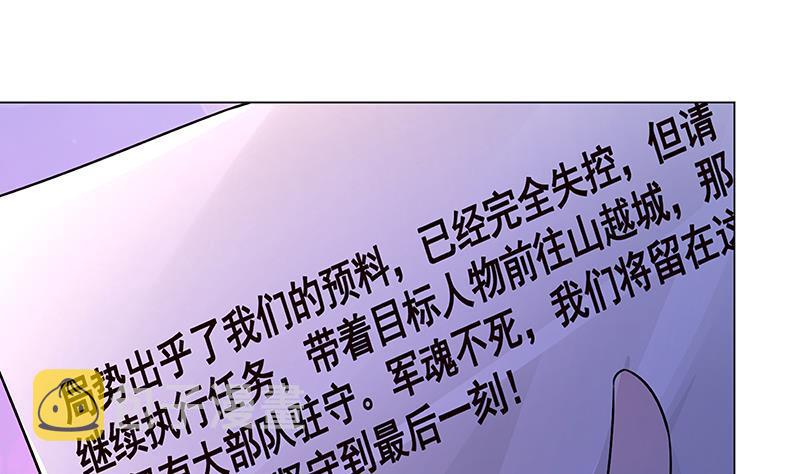 第153话 密信16