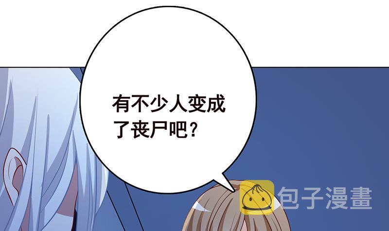第278话 好一个夜副官6