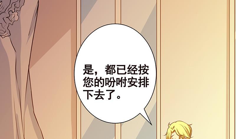 第223话 裟椤双树22