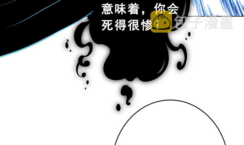第375话 我就是那麽强大12