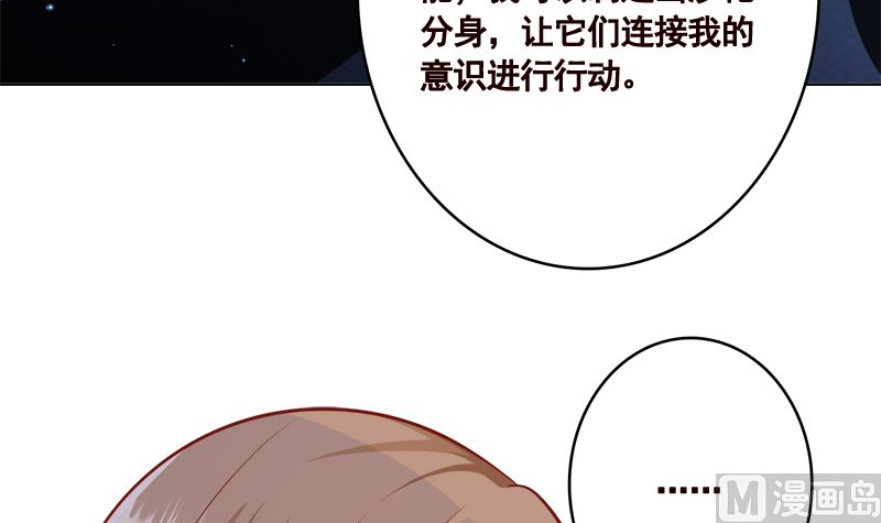 第418话 背叛12
