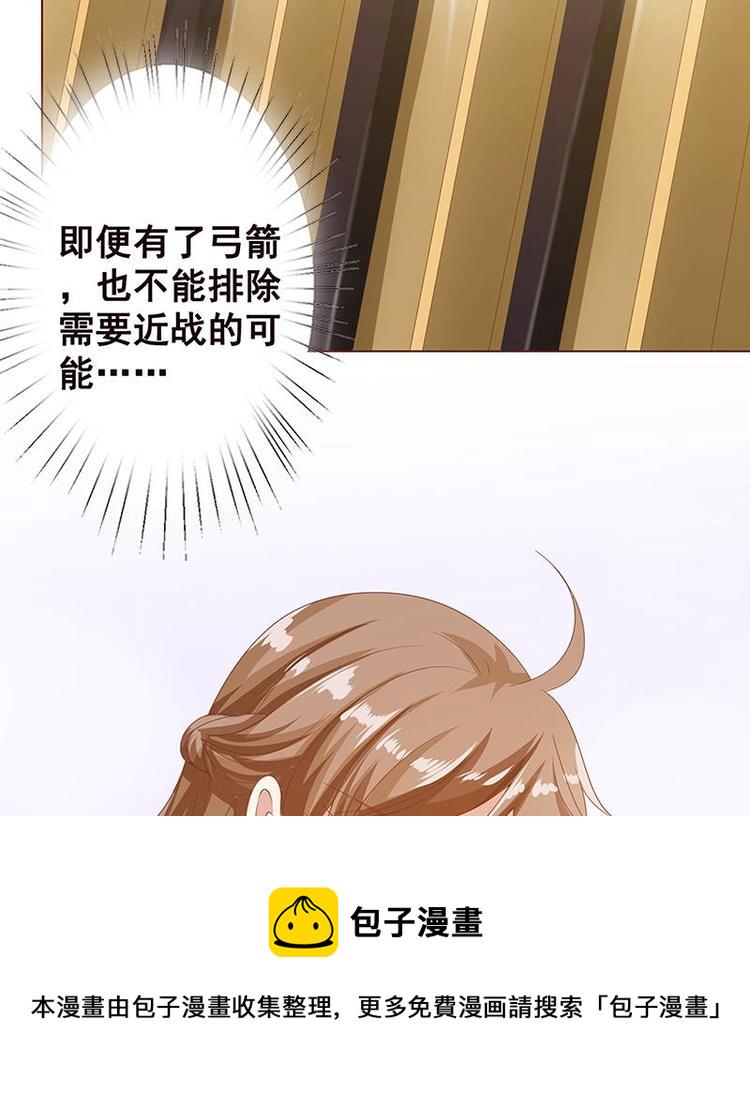 第6话 囤积75