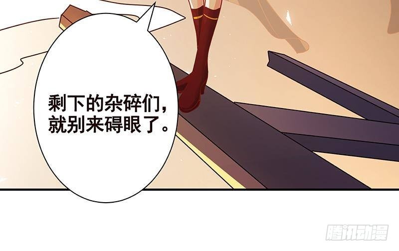 第247话 千秋雪之死70