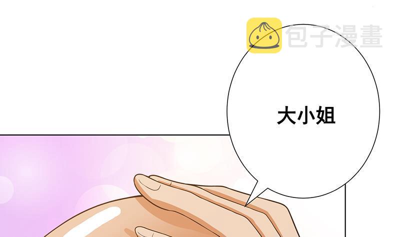 第134话 夫唱妇随53