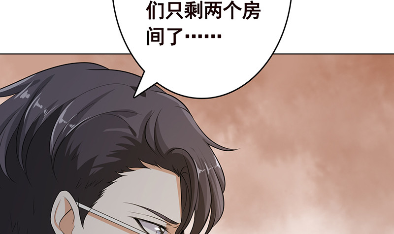 第388话 午夜餐车6