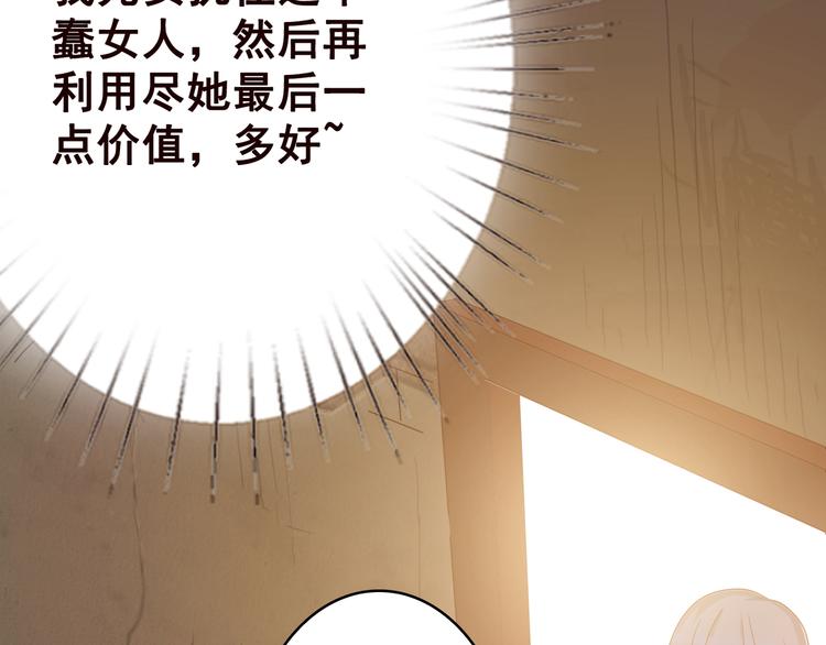 第1话 捉奸51