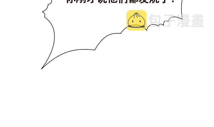 第31话 检查身体52