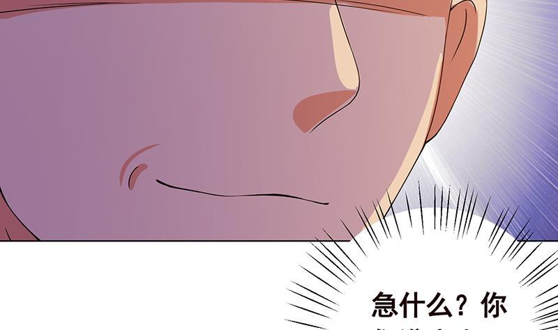 第90话 情敌的交锋12