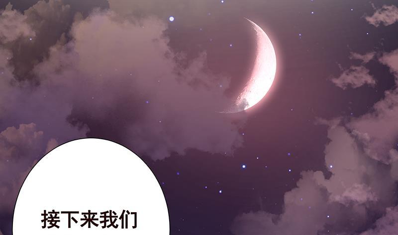 第200话 天道好轮回14