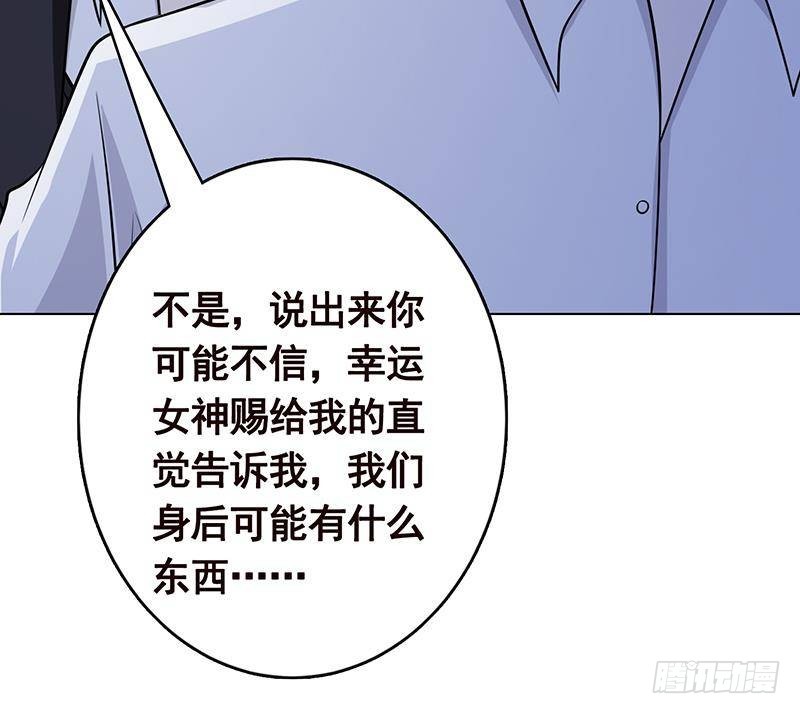 第285话 怒放的黑炎64