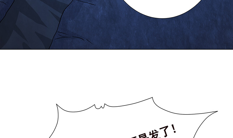 第380话 扛媳妇9