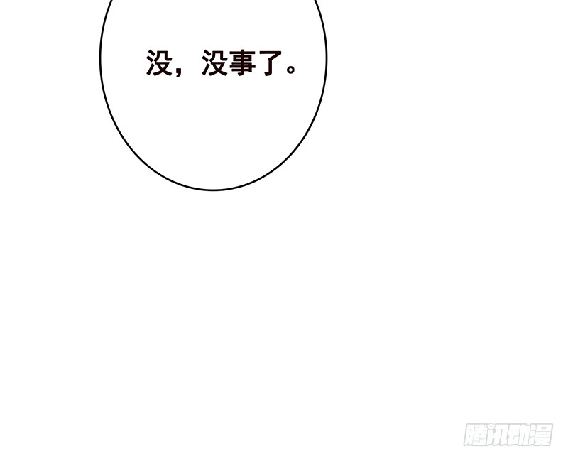 第394话 你是要下蛋73