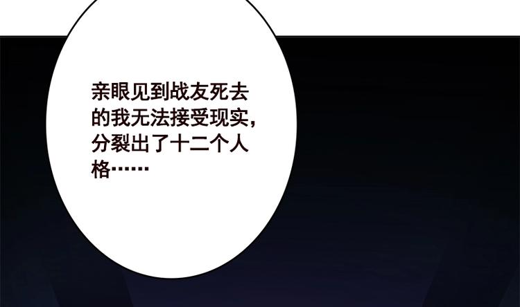 第411话 分身的真相29