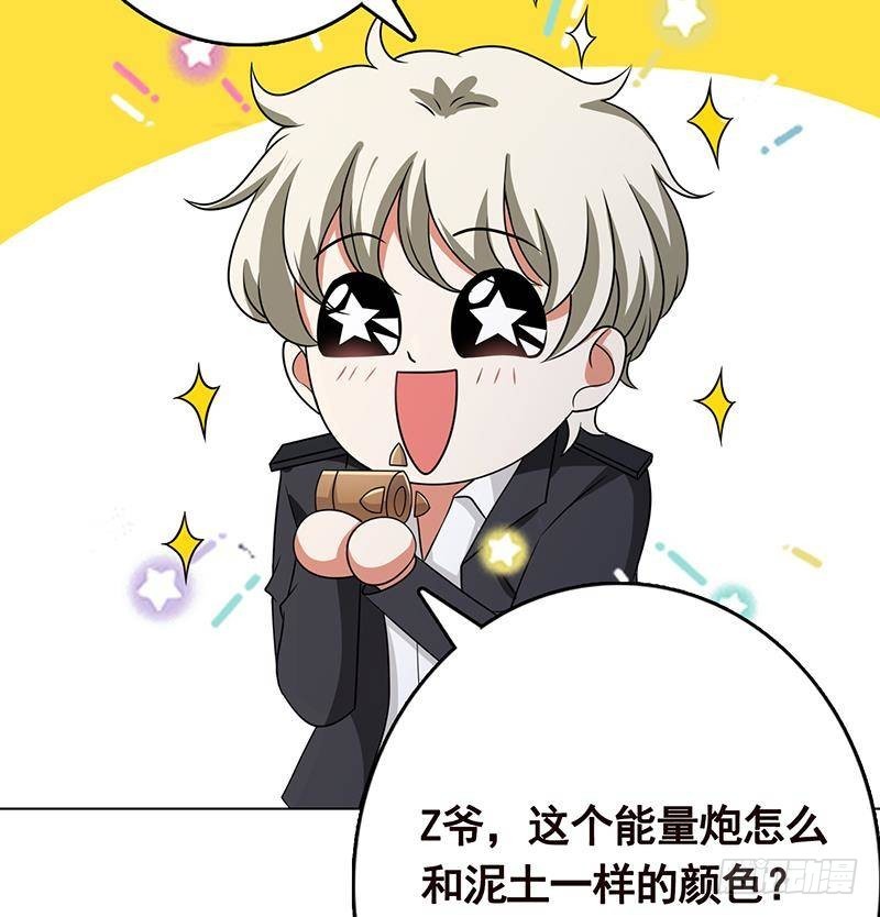 第323话 你当自己是暖宝宝？13