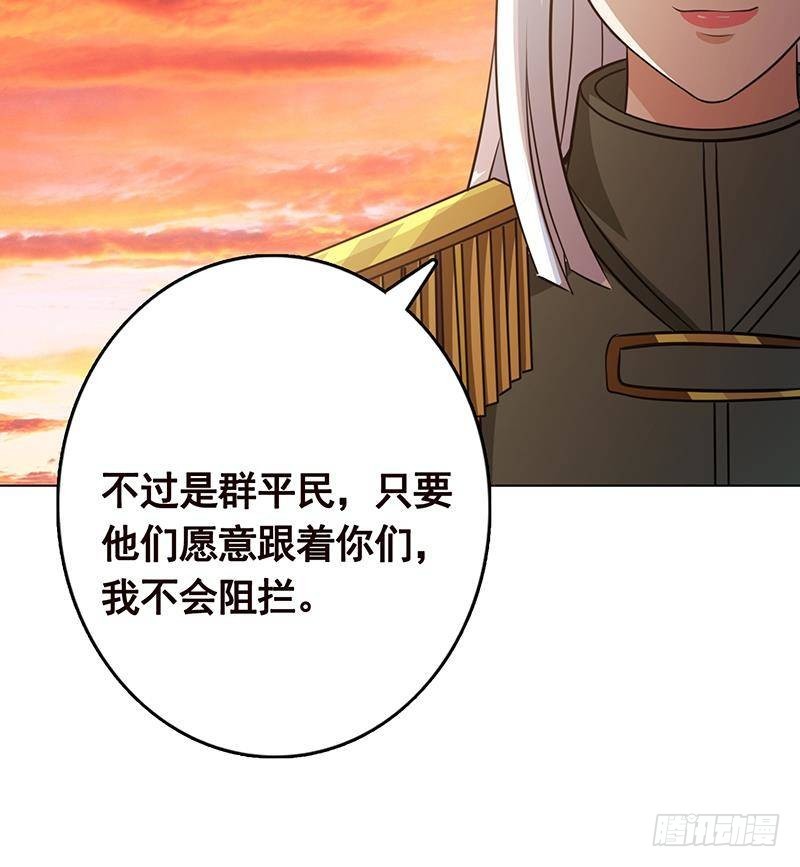 第321话 我们的征途是星辰大海42