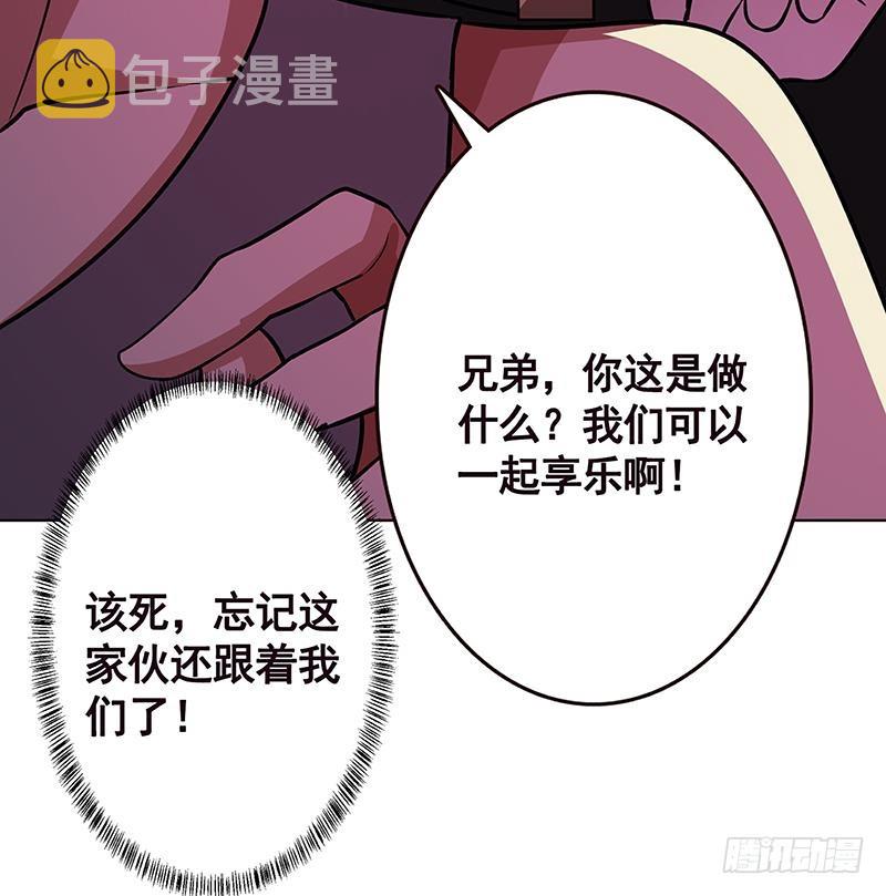 第170话 打针46