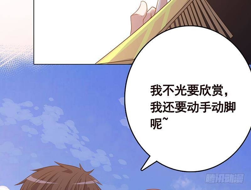 第344话 我还要动手动脚呢50