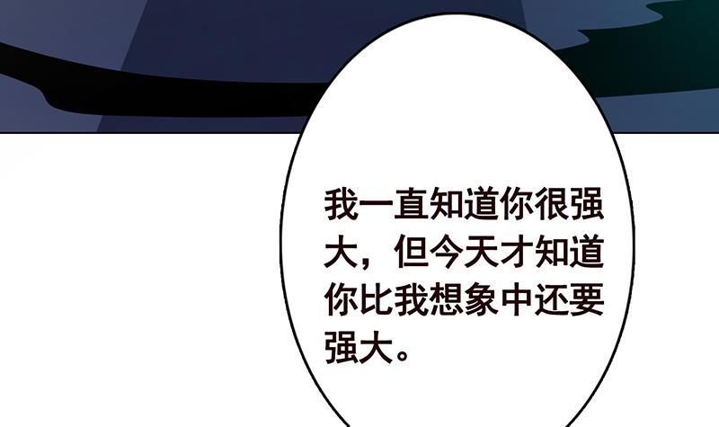 第287话 按住命运的咽喉42