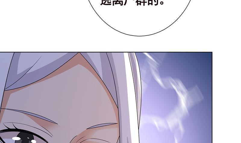 第306话 去洗一下吧40