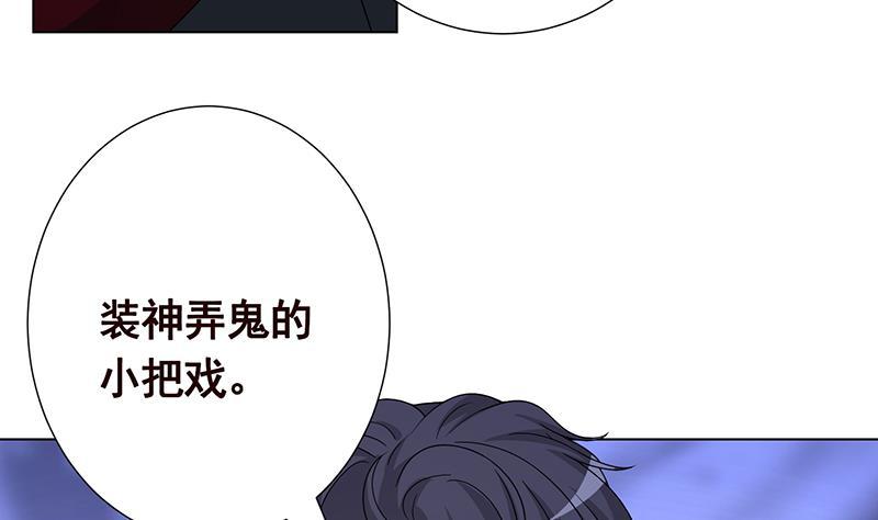 第291话 近神之人的对峙8