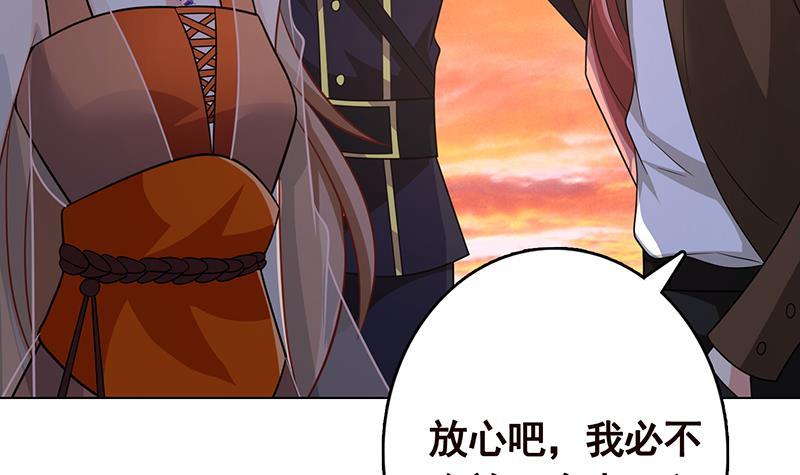 第319话 丧屍之船39
