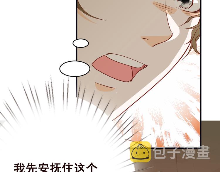 第1话 捉奸46